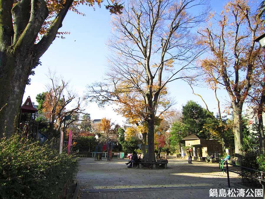 park. 693m to Shibuya Ward Nabeshima Shoto Park