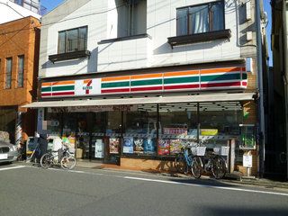 Convenience store. 20m until the Seven-Eleven Gohongi store (convenience store)