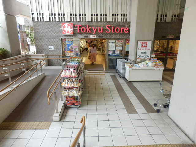 Supermarket. Gakugeidaigaku Tokyu Store Chain 449m to (super)