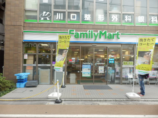 Convenience store. FamilyMart Gakugeidaigaku Ekinishi store up (convenience store) 216m