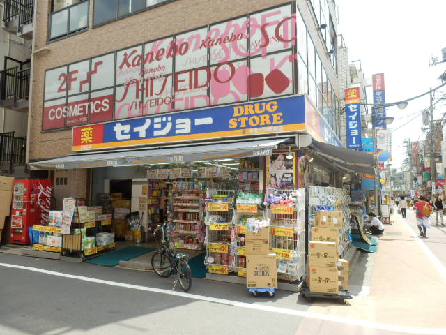 Dorakkusutoa. Medicine Seijo Gakugeidaigaku Ekimae 36m to (drugstore)