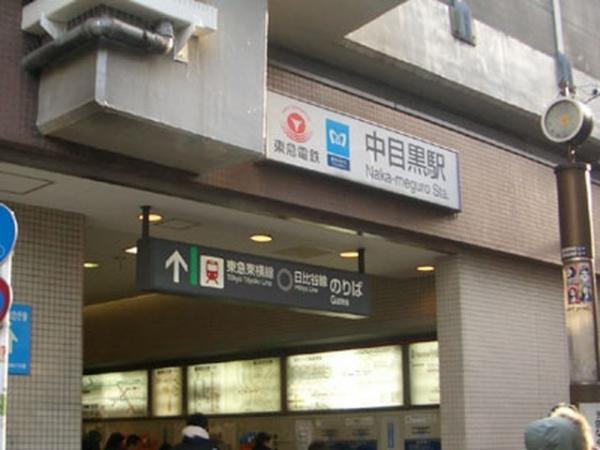 Local guide map. Tokyu Toyoko Line Naka-Meguro Station