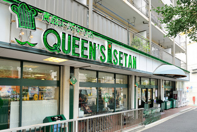 Supermarket. Queens Isetan until the (super) 785m