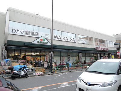 Supermarket. Maruetsu, Inc. 291m until the middle store (Super)
