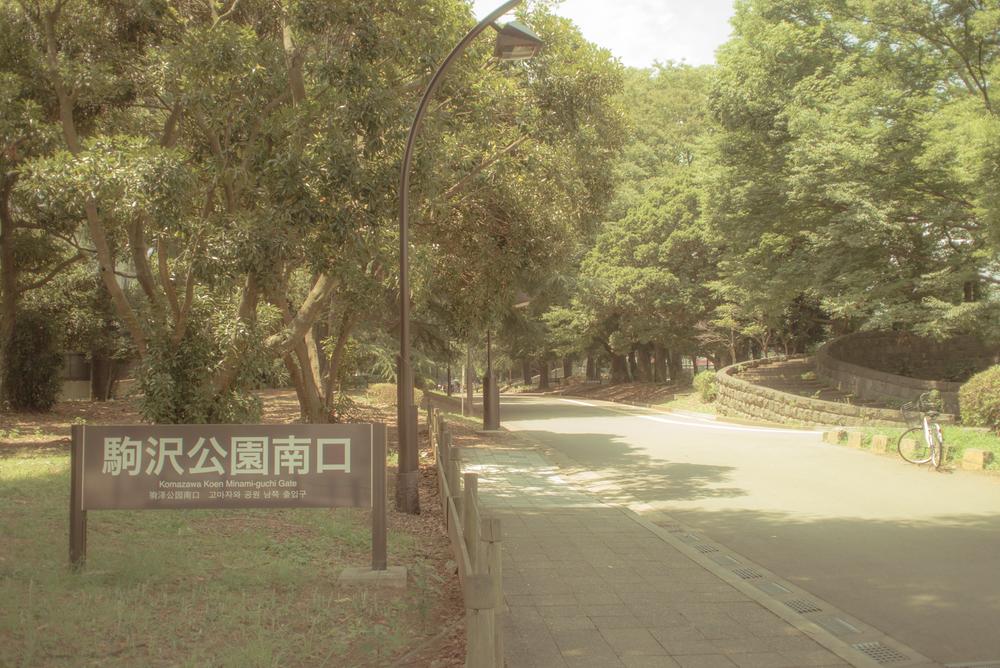 Other. Komazawa Park (2 minutes 140m)