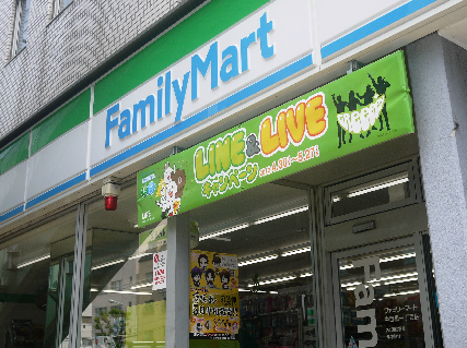 Convenience store. FamilyMart Shimo 6-chome store up (convenience store) 303m