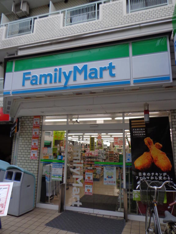 Convenience store. FamilyMart Meguro Nakamachi store up (convenience store) 57m