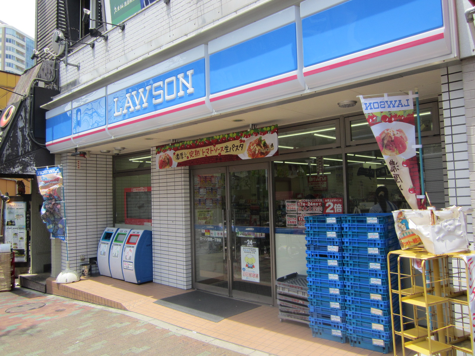 Convenience store. 100m until Lawson Meguro center-cho-chome store (convenience store)