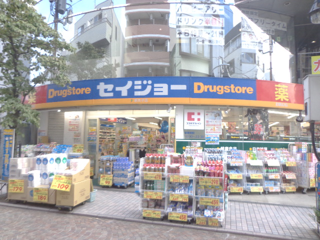 Dorakkusutoa. Medicine Seijo Yutenji most shops 415m to (drugstore)