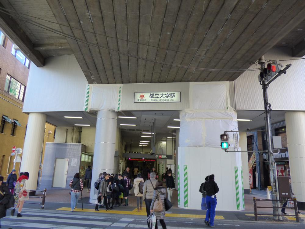 station. Toritsudaigaku
