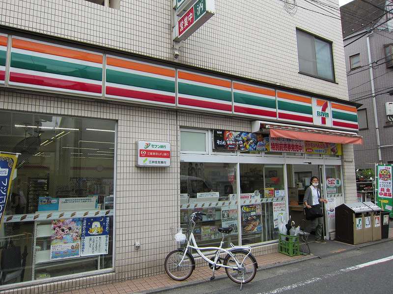 Convenience store. Seven-Eleven (convenience store) to 350m