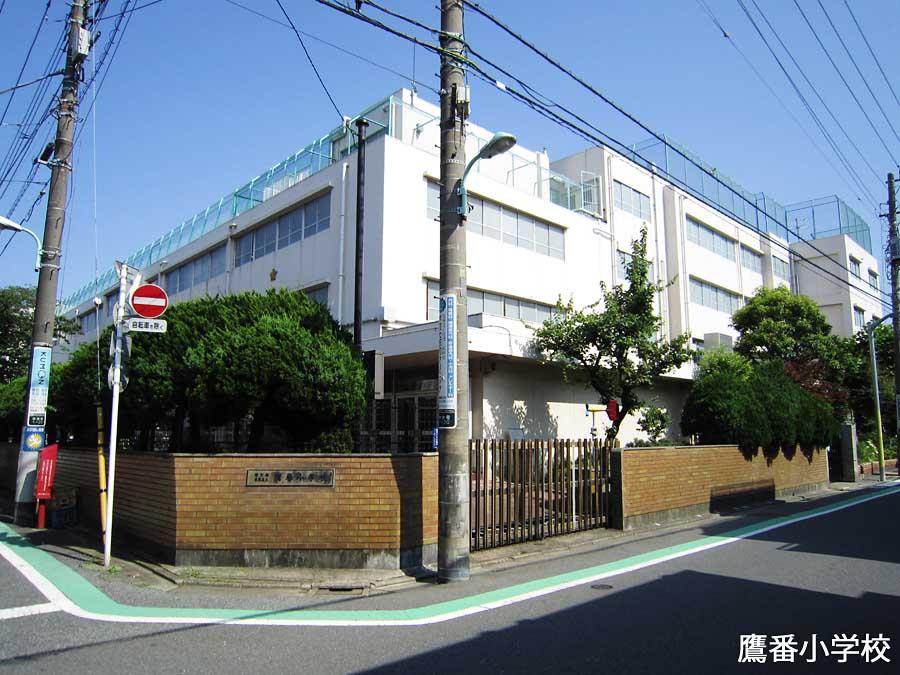 Primary school. 807m to Meguro Ward Takaban Elementary School