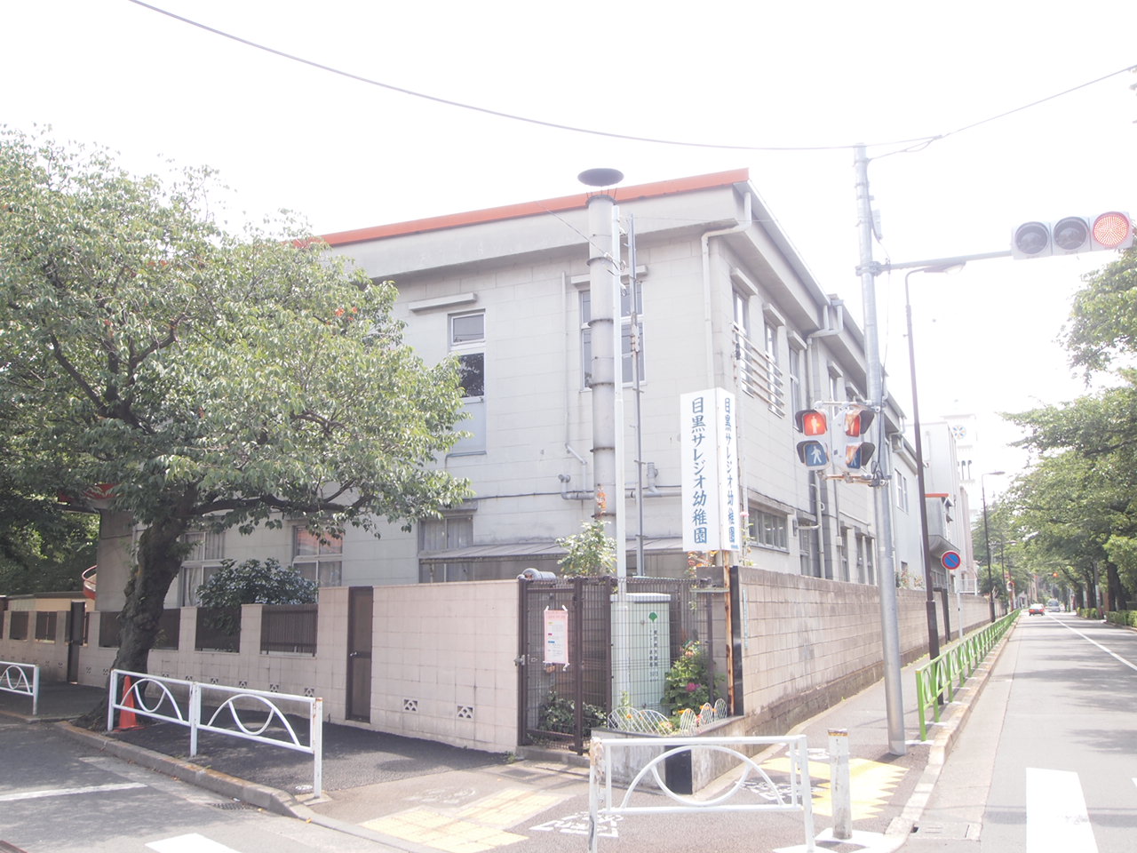 Primary school. 324m to private Meguro Seibigakuen elementary school (elementary school)