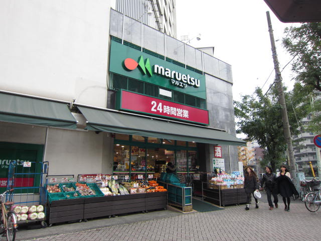 Supermarket. Maruetsu Meguro store up to (super) 760m