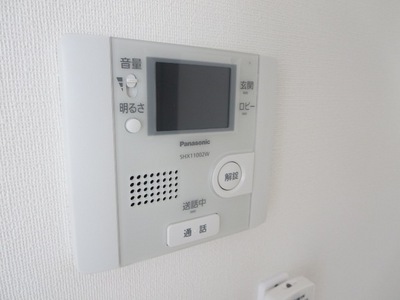 Security. With TV monitor intercom