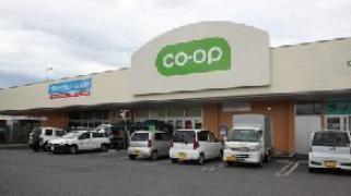 Supermarket. 72m until the Coop (supermarket)