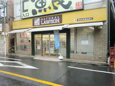 Convenience store. Natural 306m until Lawson (convenience store)