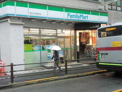 Convenience store. 320m to Family Mart (convenience store)