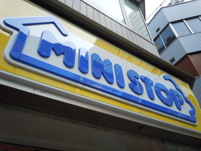 Convenience store. MINISTOP 210m until the (reference) (convenience store)