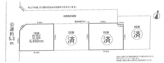 Compartment figure. Land price 66,500,000 yen, Land area 80.66 sq m compartment view