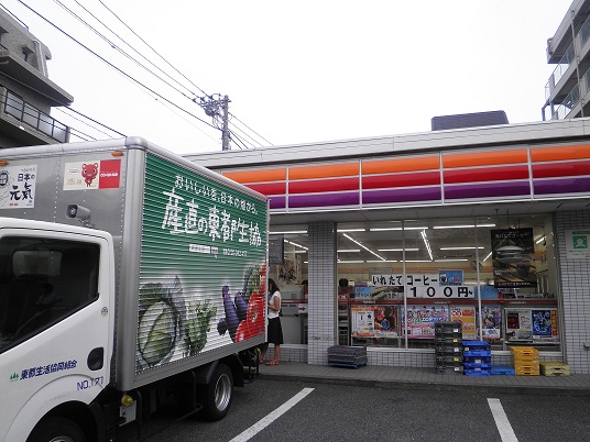 Convenience store. Circle K Himonya chome store up (convenience store) 351m