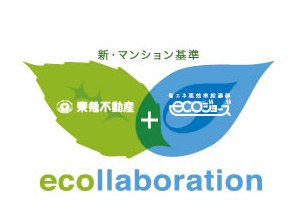 Building structure.  [new ・ Mansion criteria "ecollaboration"] Adopt a new standard ecollaboration was to form a commitment to energy saving. The hot water supply efficiency has been improved up to 95% "Eco Jaws", It has adopted a high heating efficiency TES floor heating system.