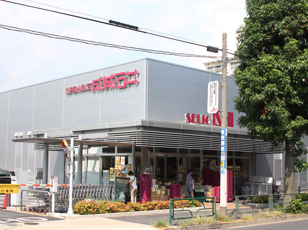 Surrounding environment. Seijo Ishii Kakinokizaka store (about 370m A 5-minute walk)