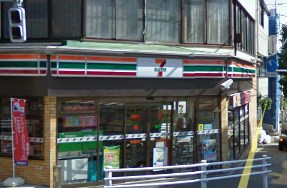 Convenience store. Seven-Eleven Meguro Yakumo 5-chome up (convenience store) 120m