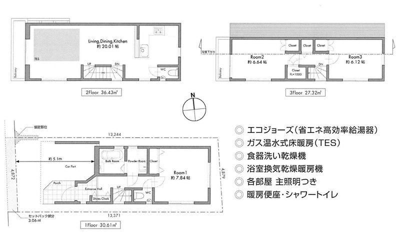 Floor plan. 57,800,000 yen, 3LDK, Land area 64.77 sq m , Building area 102.25 sq m LDK20 Pledge