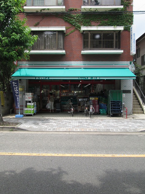 Supermarket. Maibasuketto Yakumo 4-chome to (super) 398m