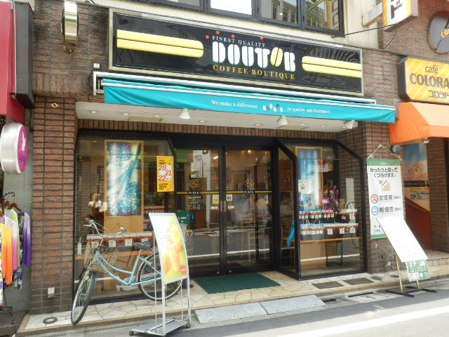 restaurant. Doutor Coffee Shop Gakugeidaigaku Ekimae to (restaurant) 210m