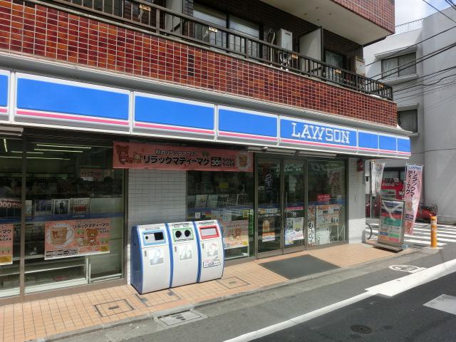 Convenience store. 149m until Lawson Meguro center-cho, chome shop