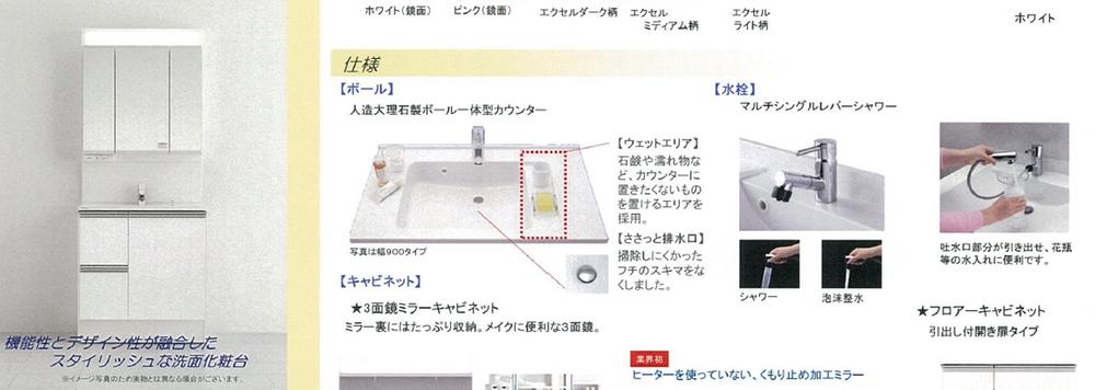 Same specifications photos (Other introspection). ( Building) same specification