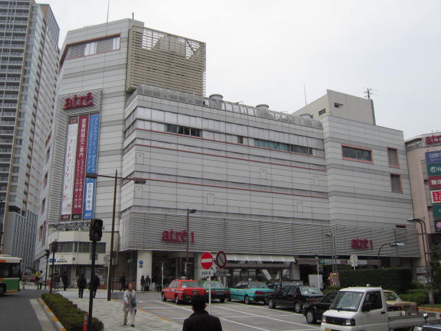 Shopping centre. Atre 911m to Meguro 2 (shopping center)