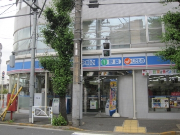 Convenience store. 230m until Lawson (convenience store)