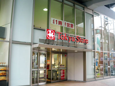 Supermarket. Toritsudaigaku Tokyu Store Chain to (super) 259m