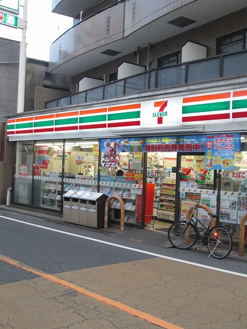 Convenience store. Seven-Eleven Toritsudaigaku Ekiminami store up (convenience store) 283m