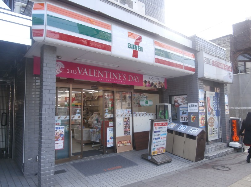 Convenience store. 218m to Seven-Eleven Shimizu Ikemise (convenience store)