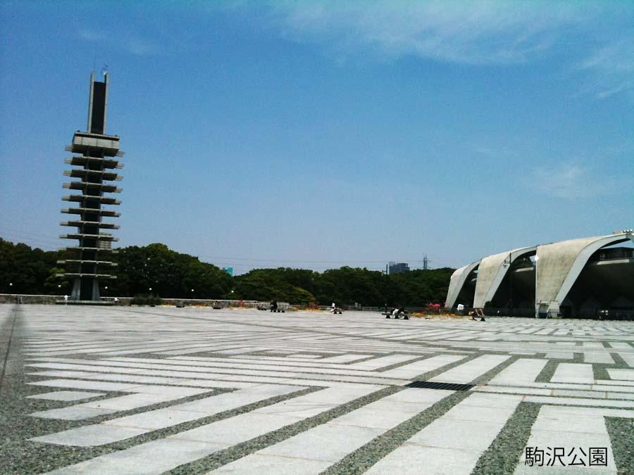 park. 600m lush park to Komazawa Olympic Park. Walking, running, It is also ideal for exercise such as bicycle.