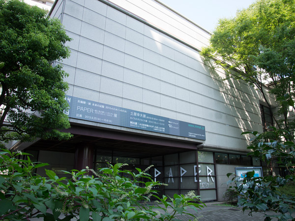 Surrounding environment. Meguro Museum of Art (about 550m / 7-minute walk)