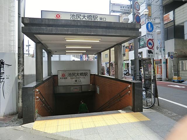 station. 1040m to Ikejiriohashi