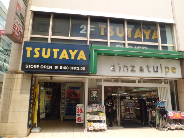Rental video. TSUTAYA Jiyugaoka 717m up (video rental)