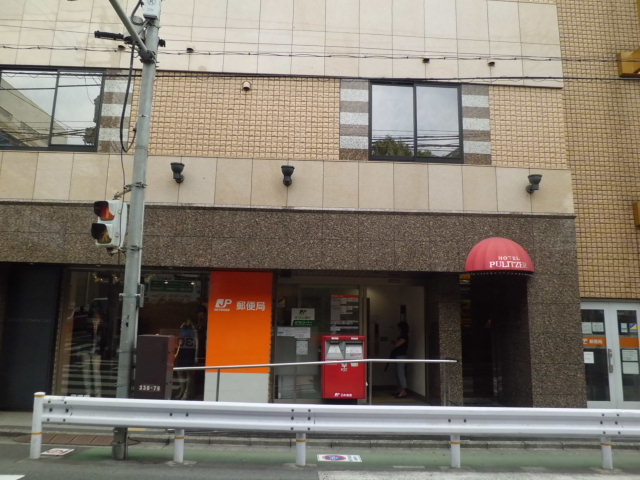post office. 468m to Meguro Jiyugaoka post office (post office)