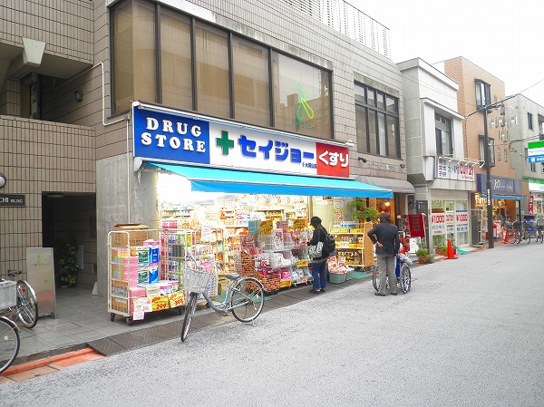 Dorakkusutoa. Medicine Seijo Ookayama shop 380m until (drugstore)