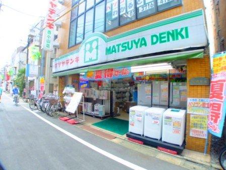 Home center. Matsuyadenki Co., Ltd. until Nishikoyama shop 807m