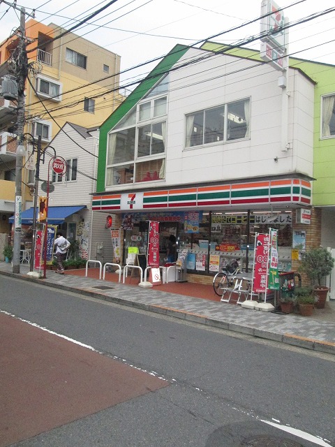 Convenience store. Seven-Eleven Meguro Kakinokizaka 1-chome to (convenience store) 212m