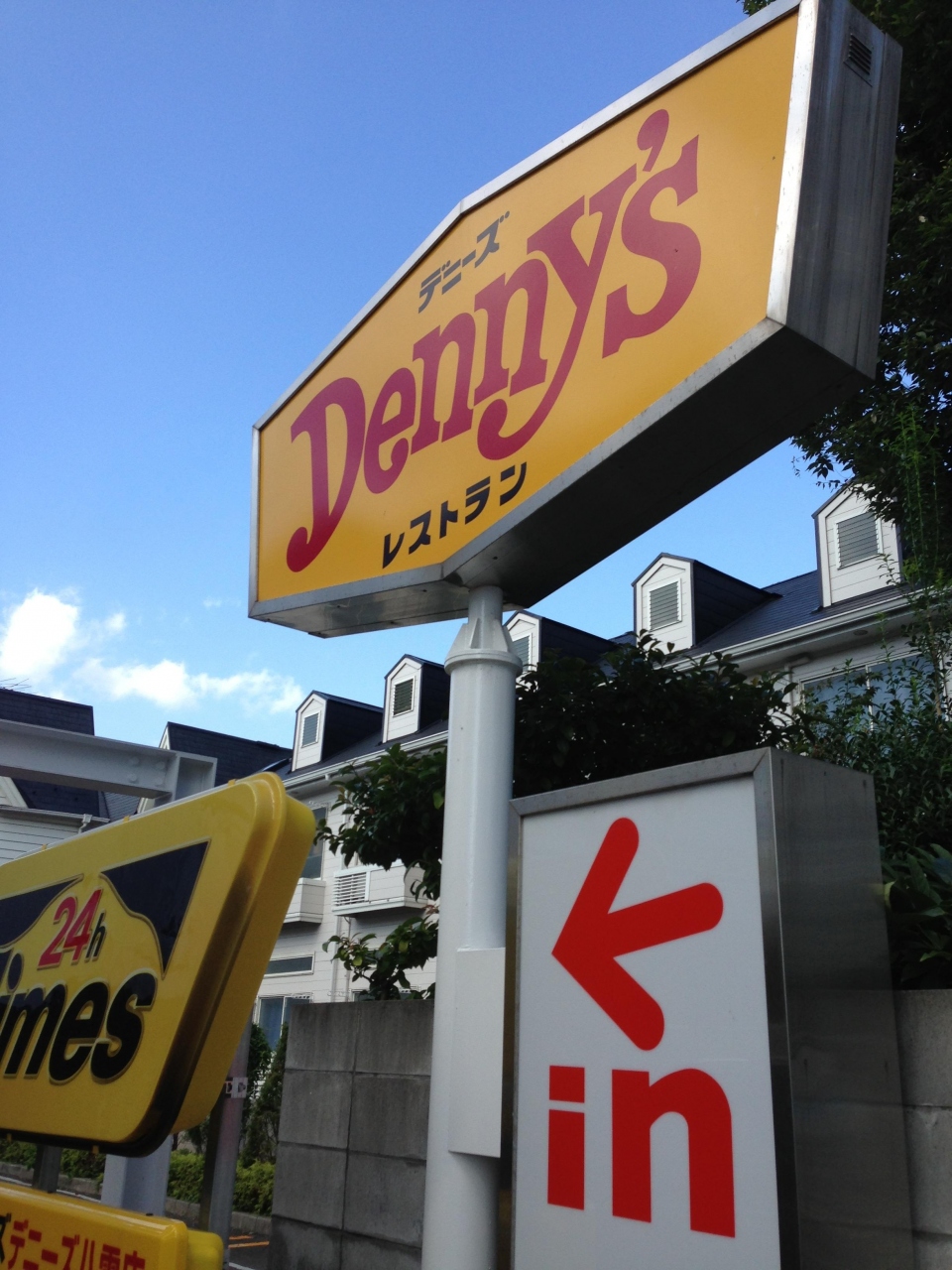 restaurant. 230m up to Denny's Yakumo store (restaurant)