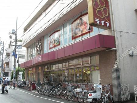 Supermarket. Until Life Nakameguro shop 535m