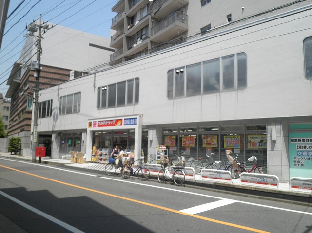 Dorakkusutoa. Pharmacy Tsuruha drag Toritsudaigaku shop 419m until (drugstore)