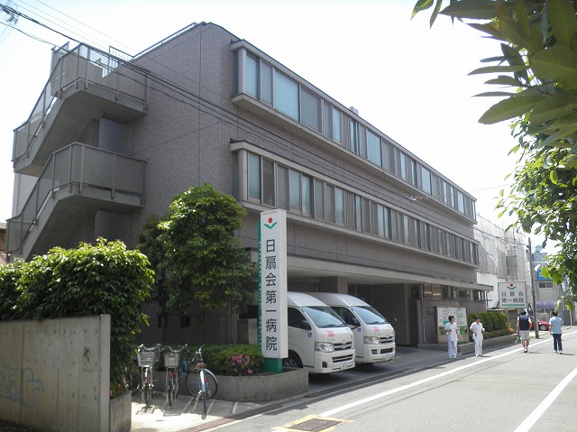 Hospital. 663m until the medical corporation Foundation Date Ogikai first hospital (hospital)